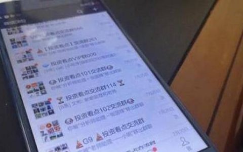 揭秘恒指